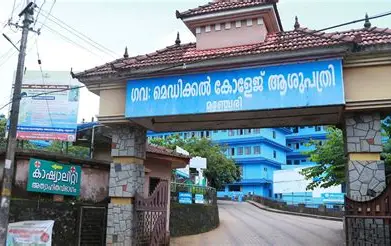 മന്ത്രിയോട് ശമ്പളക്കുടിശിക ചോദിച്ച മഞ്ചേരി മെഡിക്കൽ കോളേജിലെ താത്കാലിക ജീവനക്കാർക്കെതിരെ പരാതി; കേസെടുത്ത് പൊലീസ് download 1 1 Charges against temporary employees