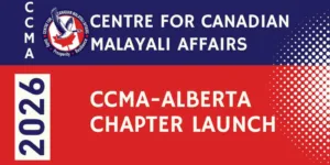 CCMA Alberta Chapter Launch