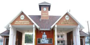 SSUS Kalady Front Entrance