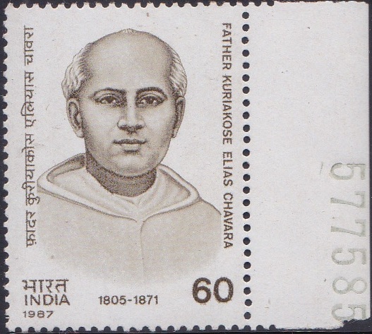 Saint Kuriakose Elias Chavara 04 Icons of Kerala